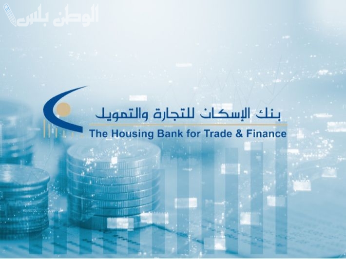 بنك الإسكان