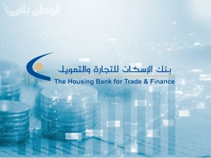 بنك الإسكان
