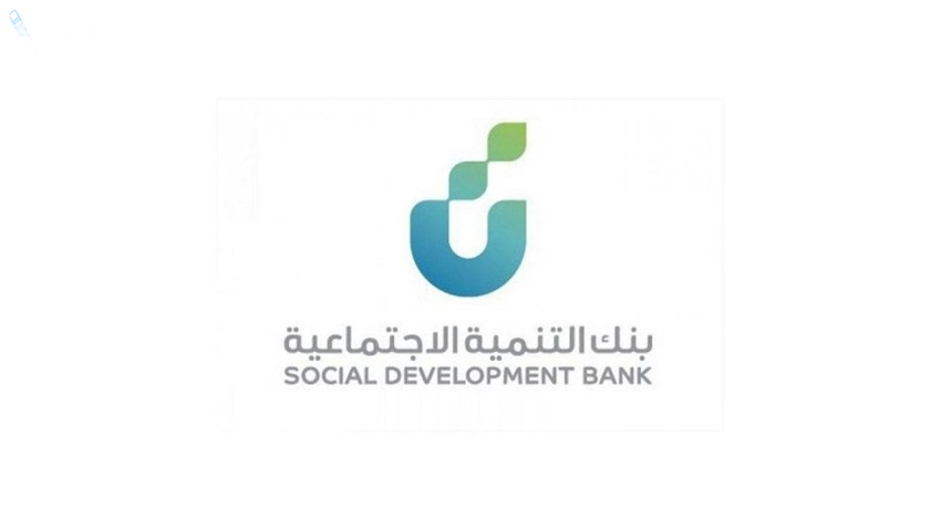 بنك التسليف