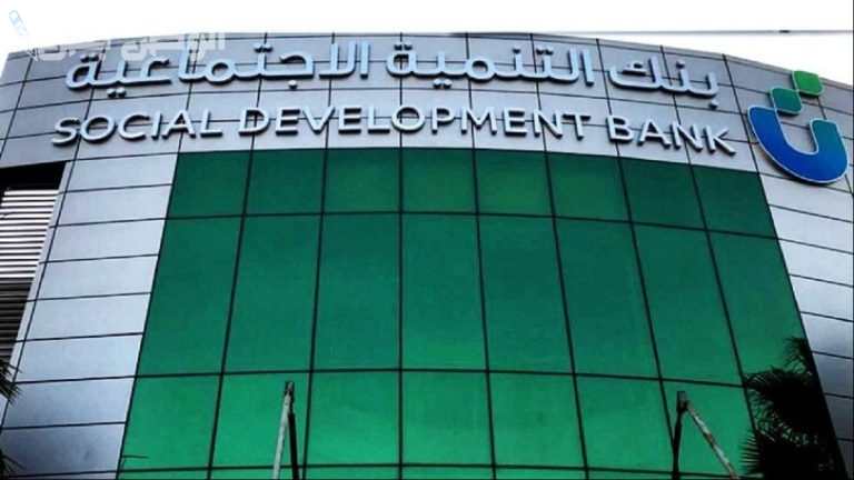 بنك التنمية الاجتماعية يساعد المطلقات ويقدم قرض يتعدى ال 15 الف ريال بشرط سهل