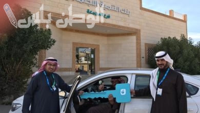 بنك التنمية الاجتماعية