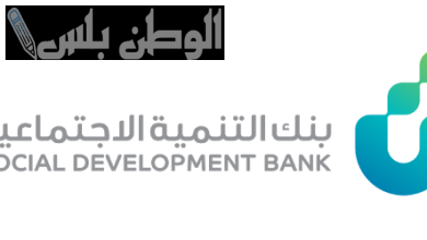 بنك التنمية الاجتماعية