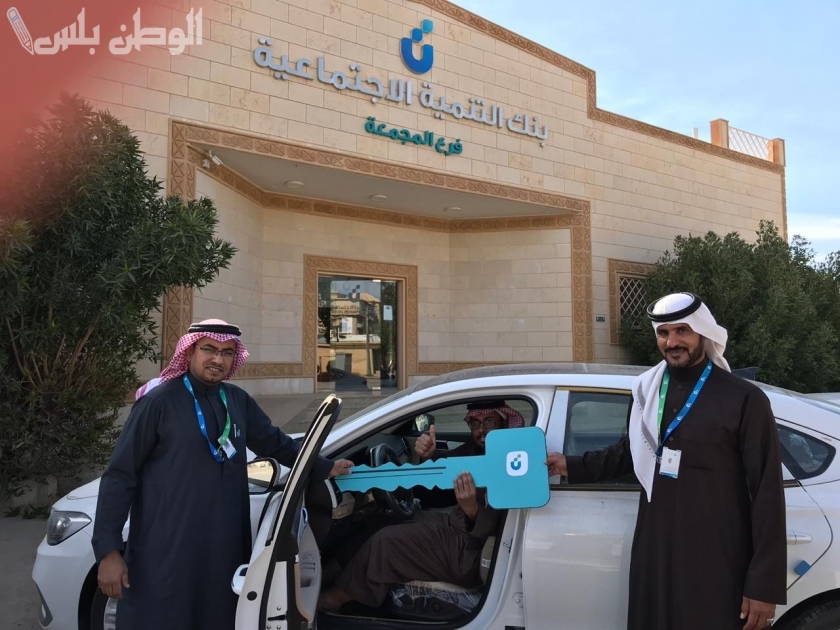 بنك التنمية الاجتماعية
