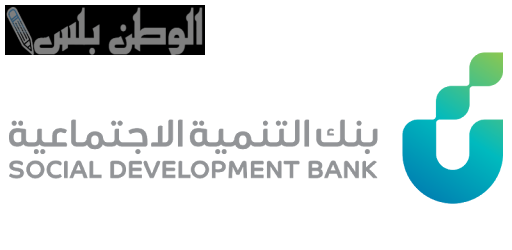 بنك التنمية الاجتماعية