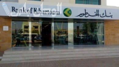 بنك الخرطوم