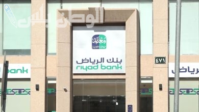 بنك الرياض