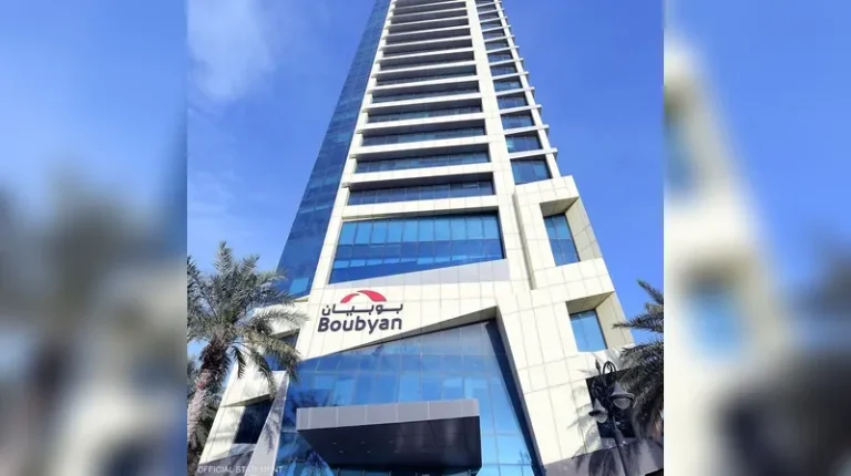 بنك بوبيان يحقق أرباحًا صافية بقيمة 319 مليون دولار في عام 2024