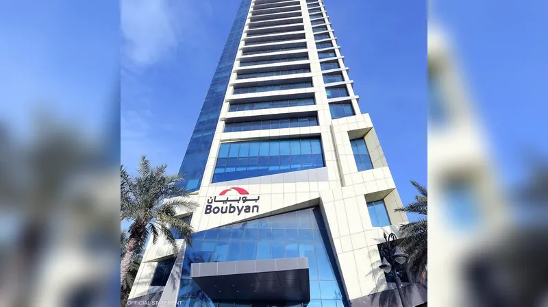 بنك بوبيان يحقق أرباحًا