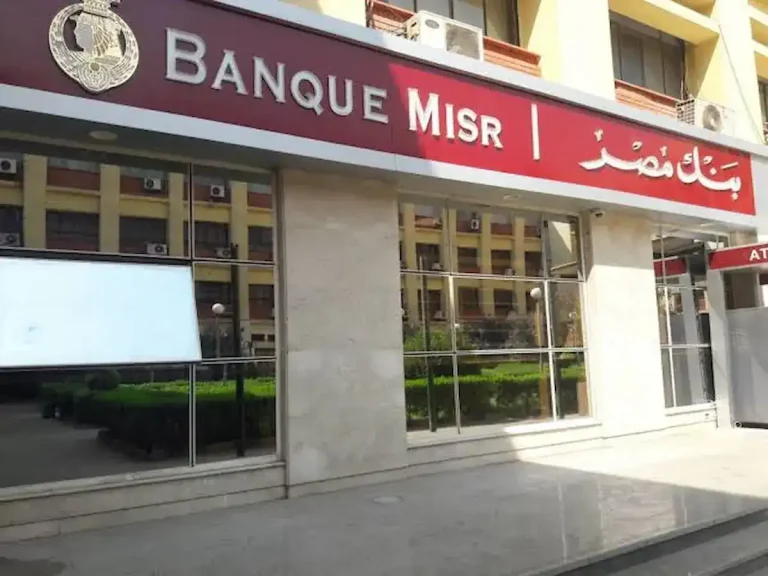 إقبال كبير على فروع “بنك مصر” للحصول على شهادات بعائد 27.5% وهذه التفاصيل كاملة