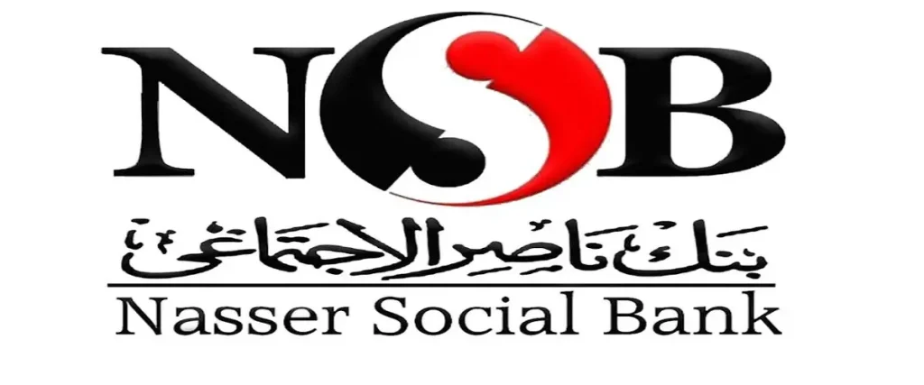 بنك ناصر الاجتماعي
