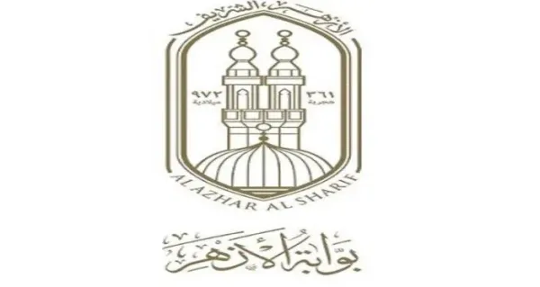 بوابة الأزهر للاستعلام عن