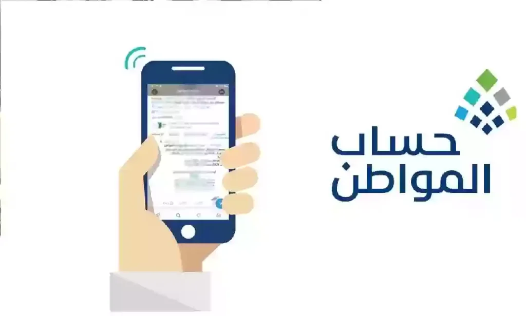 تأثير القدرة المالية على