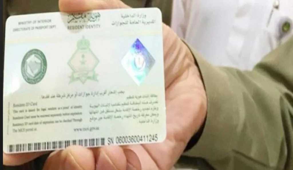 تأشيرة الخروج والعودة