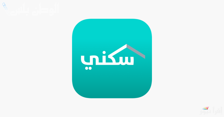 تبكير صرف الدعم السكني فبراير 2025 بمناسبة يوم التأسيس السعودي وخطوات الاستعلام عنه