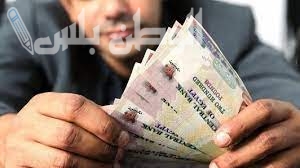 تبكير صرف معاشات مارس