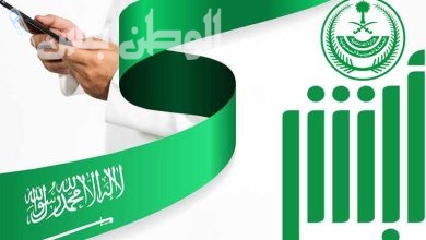 تجديد إقامة السائق الخاص 1446