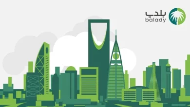 تجديد رخصة البلدية بالسعودية