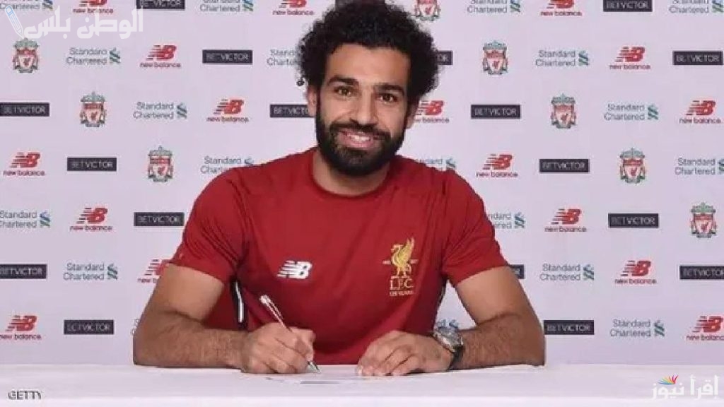 تجديد عقد محمد صلاح