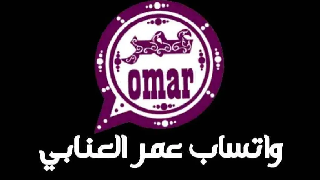 تحديث واتساب عمر العنابي