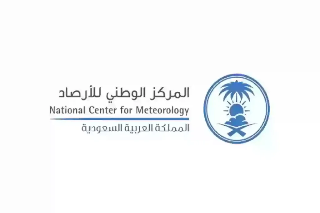 تحذيرات المركز الوطني للأرصاد