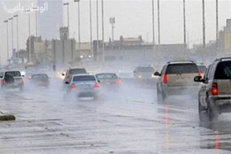 تحذيرات مستمرة الارصاد الجوية