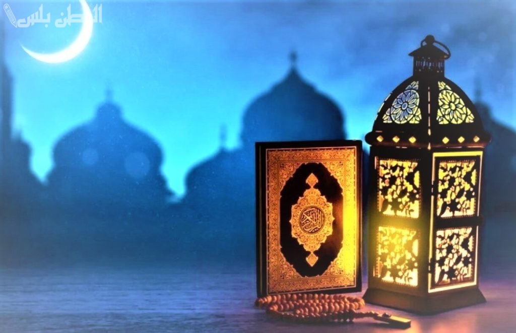 تحميل امساكية رمضان