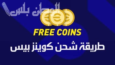 تحميل لعبة اي فوتبول