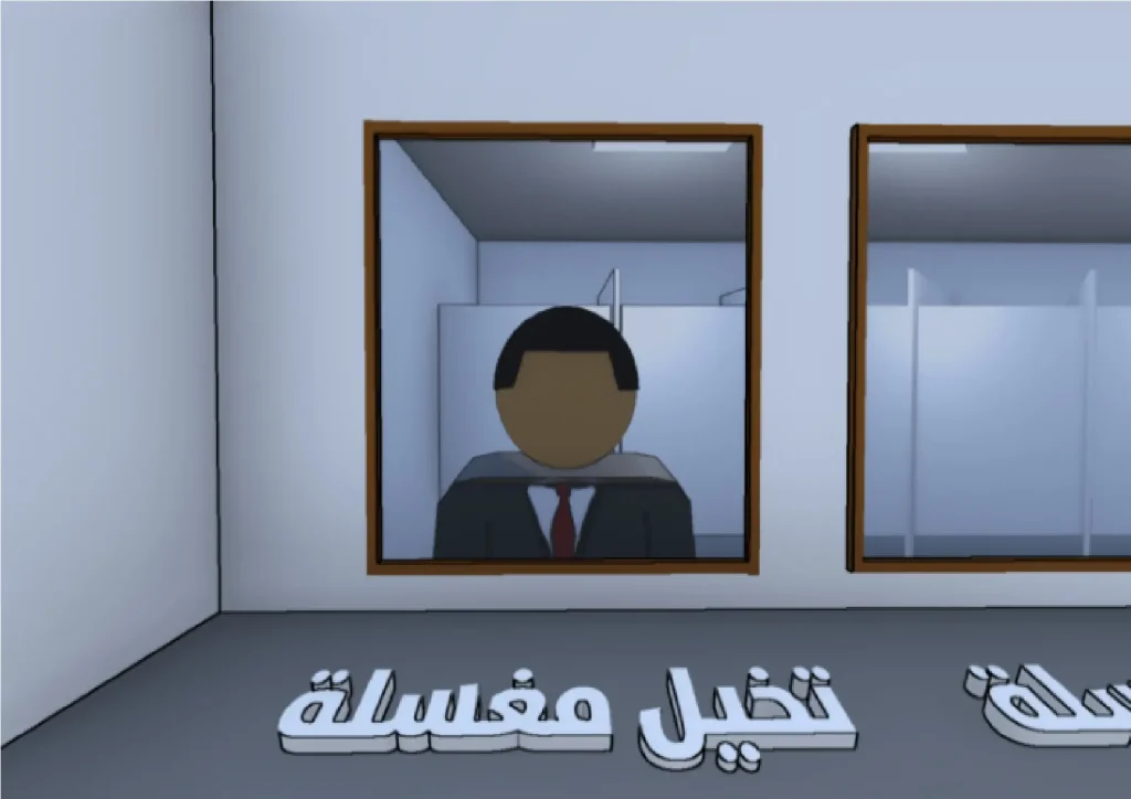تحميل لعبة زلمة يغرس