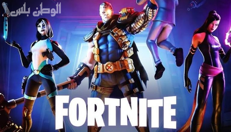 تحميل لعبة فورت نايت