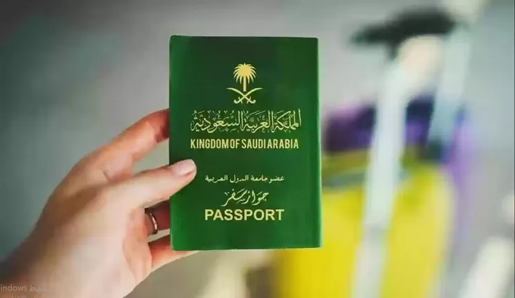 تخفيض رسوم الإقامة الدائمة