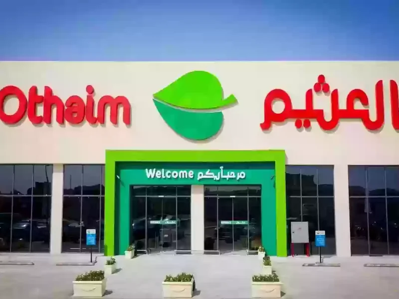 تخفيضات مذهلة في أسواق