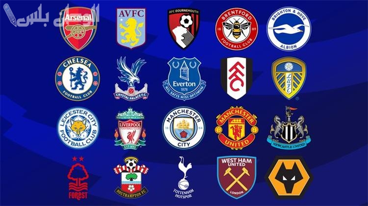 ترتيب الدوري الانجليزي الممتاز
