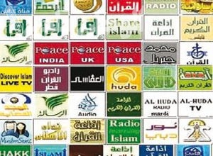 تردد القنوات الإسلامية