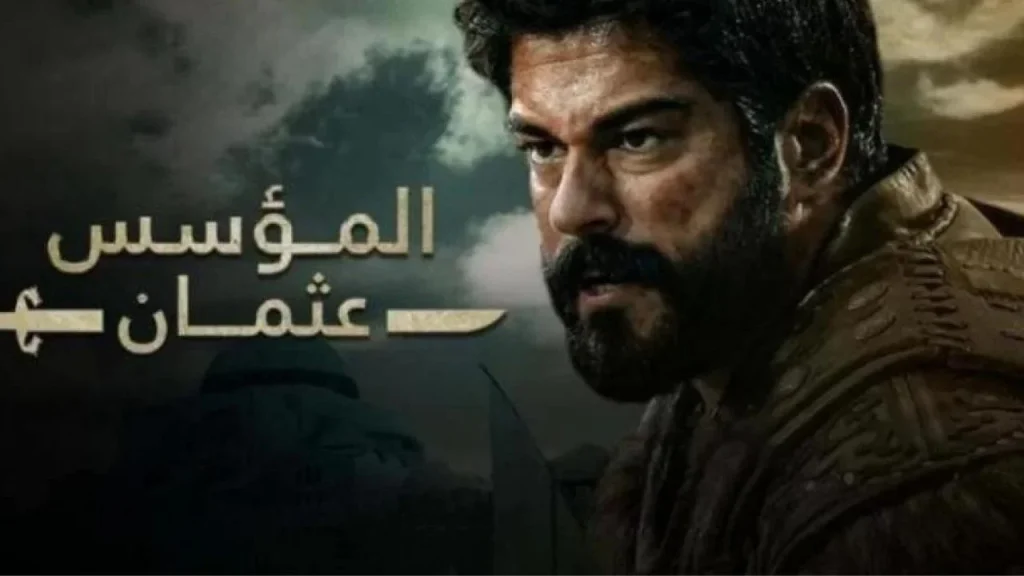تردد القنوات الناقلة لمسلسل
