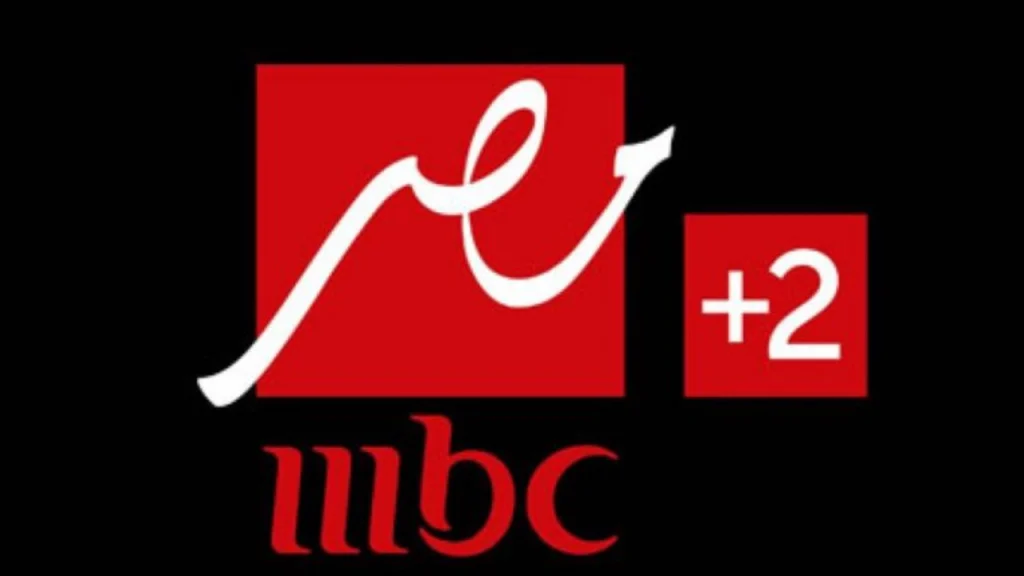 تردد قناة MBC Masr