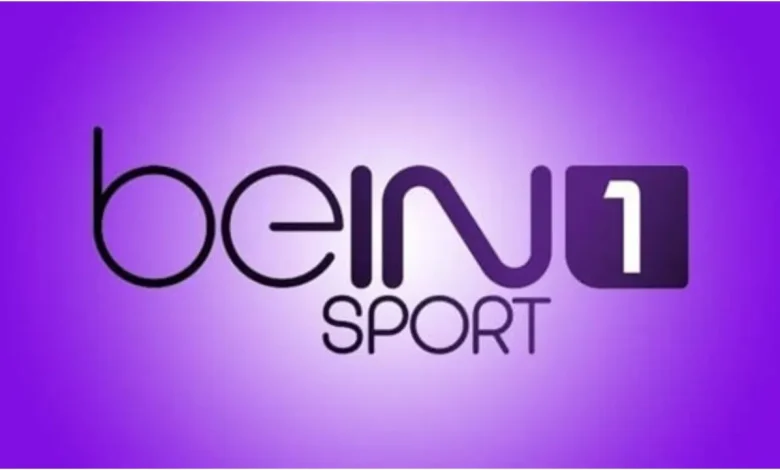 تردد قناة beIN Sports