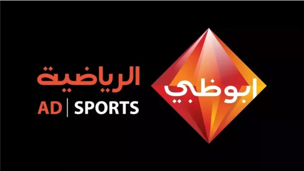 تردد قناة أبو ظبي