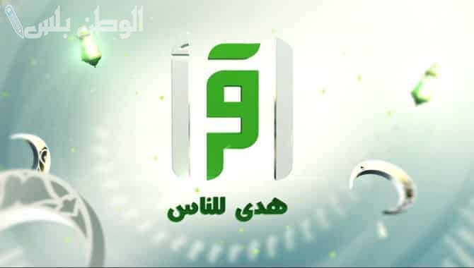 تردد قناة اقرأ الجديد