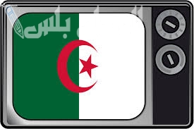تردد قناة الجزائرية الرياضية
