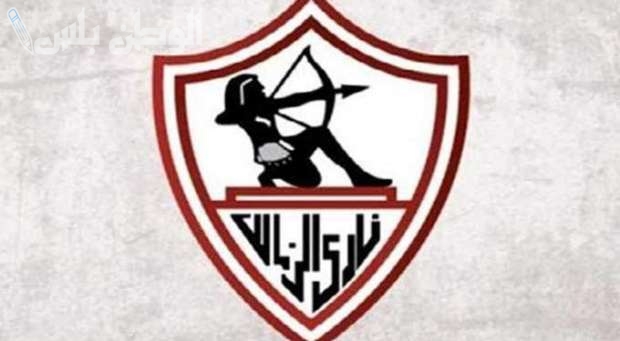 تردد قناة الزمالك الرياضية