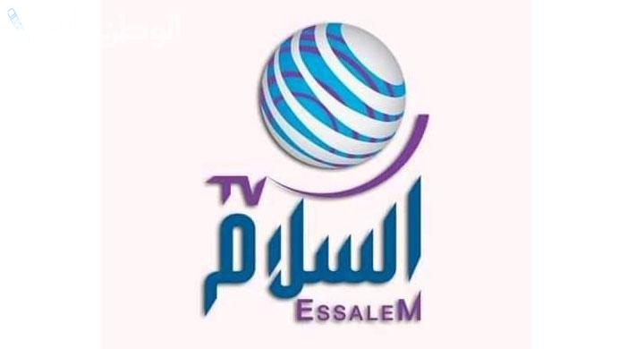 تردد قناة السلام