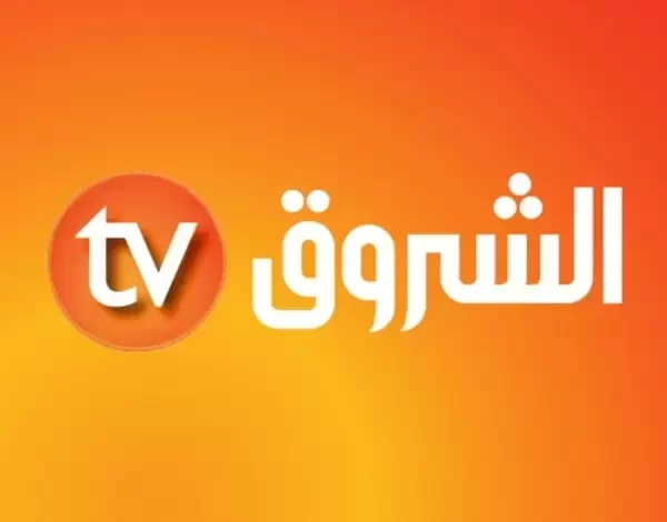 تردد قناة الشروق نيوز