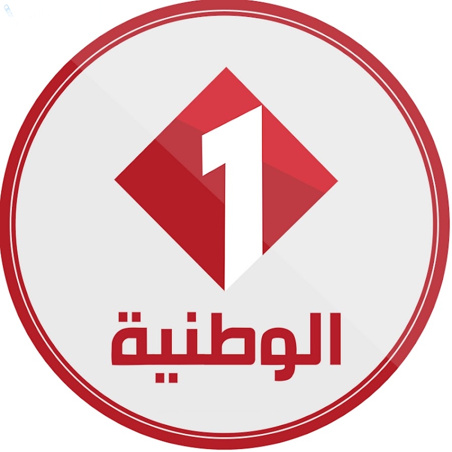 تردد قناة الوطنية التونسية