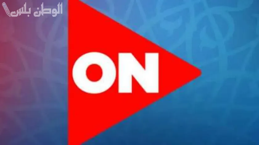تردد قناة اون تيفي on tv
