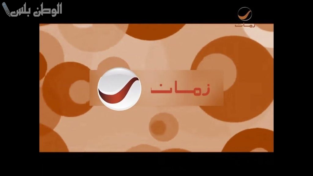 تردد قناة روتانا زمان
