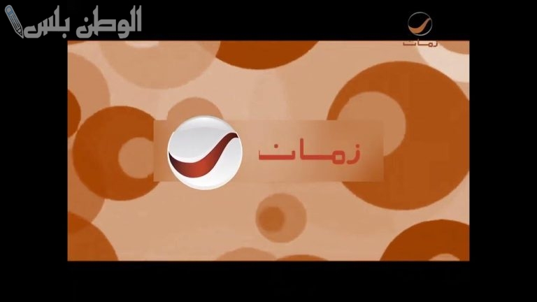 أفلام الزمن الجميل تردد قناة روتانا زمان الجديد 2025 على نايل سات وعربسات مجانا