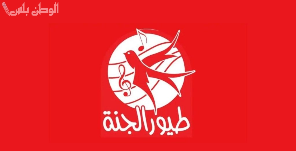 تردد قناة طيور الجنة