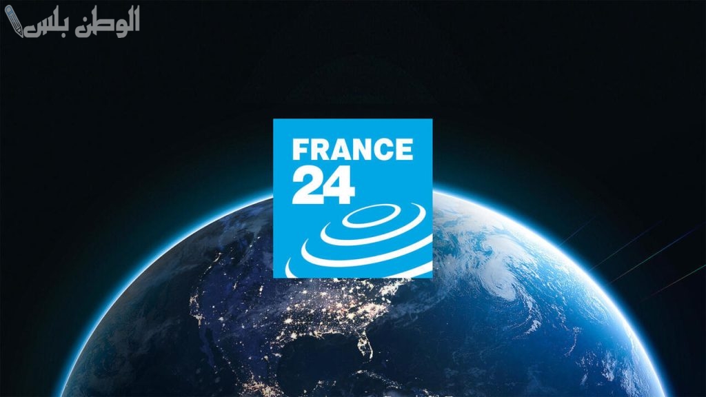 تردد قناة فرانس 24