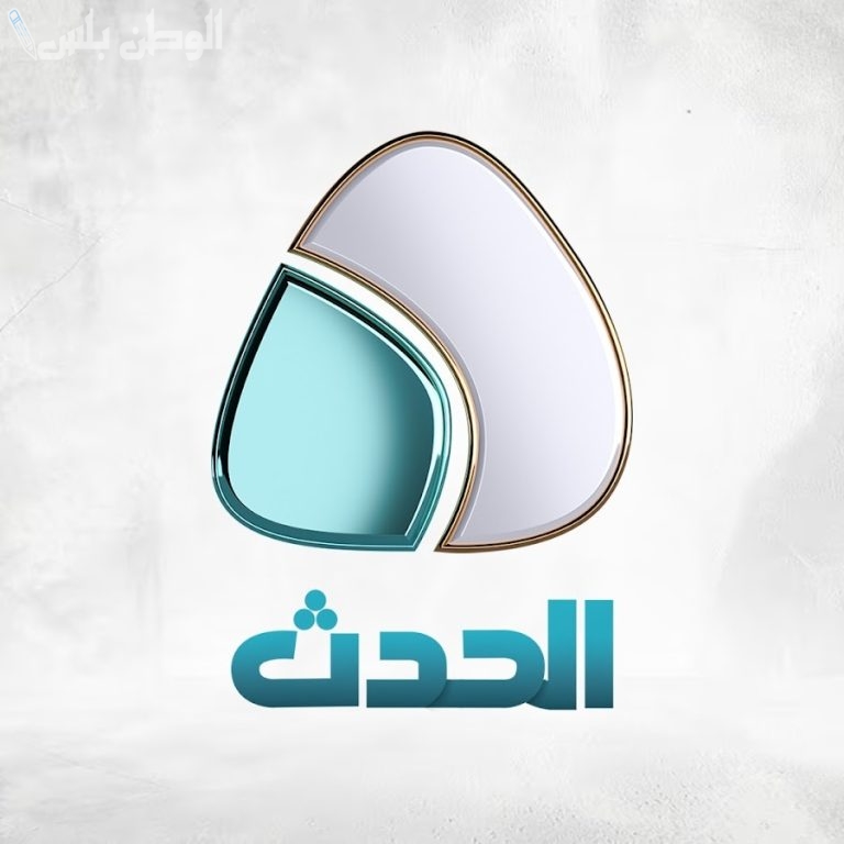 نشرات ليبيا تردد قناة ليبيا الحدث الجديد 2025 على نايل سات وعربسات مجانا