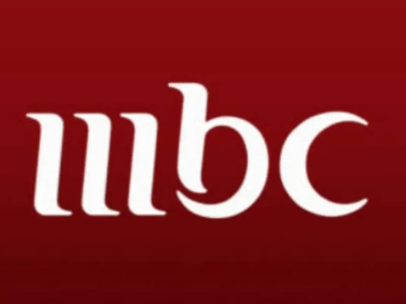 تردد قنوات MBC